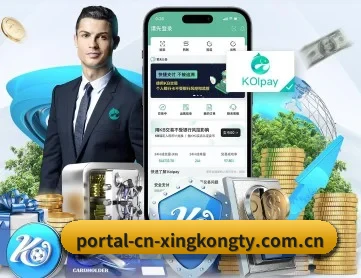 portal-cn-xingkongty.com.cn APP 深度功能